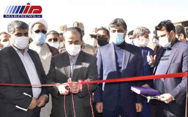 ساختمان مرزبانی در مرز ماهیرود خراسان جنوبی افتتاح شد