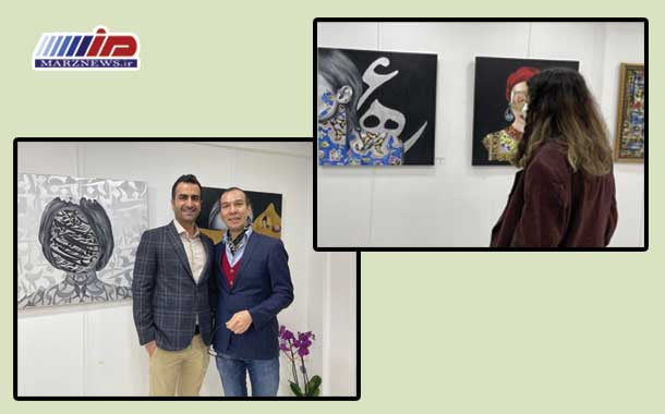 افتتاح نمایشگاه نقاشی 43 هنرمند ایرانی در استانبول