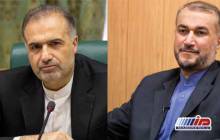 شکایت یک شهروند از وزیر خارجه و سفیر ایران به دلیل بدرفتاری مرزبانی روسیه
