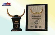 همراه اول تندیس زرین جایزه ملی مدیریت مالی ایران را دریافت کرد
