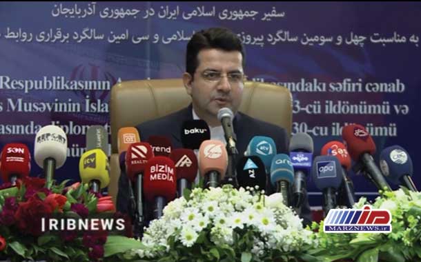 نشست خبری سفیر جمهوری اسلامی ایران در کشور جمهوری آذربایجان