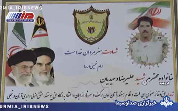 همنام علی(ع) با علی زاد و با علی شد