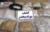 کشف بیش از یک تن و ۲۸۰ کیلوگرم شیشه و تریاک در چابهار و سراوان