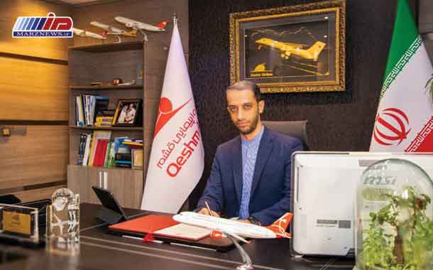 Message from the CEO of Qeshm Airlines on the occasion of World Pilot Day