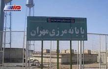 شرط عبور مسافر از مرزهای زمینی عراق اعلام شد