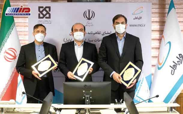 همکاری همراه اول و استانداری هرمزگان برای هوشمندسازی استان