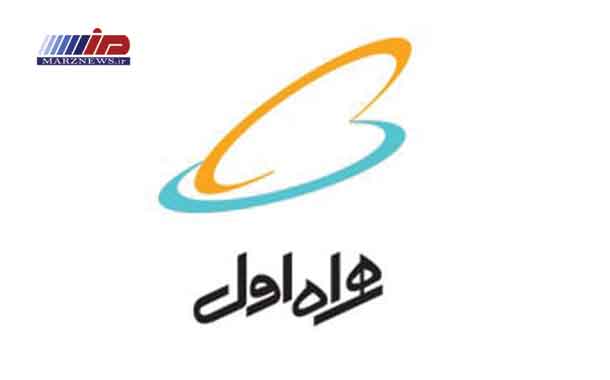 پویش باشگاه فیروزه‌ای همراه اول در حمایت از کودکان سرطانی به سرانجام رسید