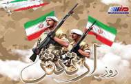 پیام فرماندهی کل انتظامی جمهوری اسلامی ایران به مناسبت روز ارتش