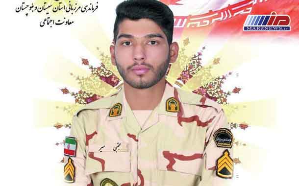 یک مرزبان در سراوان به شهادت رسید