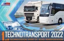 نخستین رویداد فناورانه حمل و نقل جاده‌ای کشور