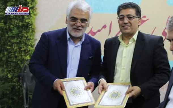 توسعه همكاری های علمی پژوهشی و آموزشی دانشگاه آزاد اسلامی و منطقه ویژه اقتصادی پیام