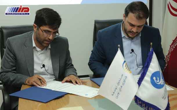 خدمات ویژه به شركت های مستقر در پیام ارائه می شود