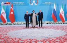 بیانیه مشترک رؤسای جمهوری اسلامی ایران، فدراسیون روسیه و جمهوری ترکیه