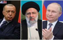 توسعه اقتصادی ایران، روسیه و ترکیه به یکدیگر گره خورده است
