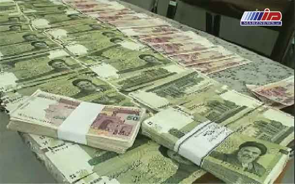 کشف پول رایج کشور قبل از خروج از مرز