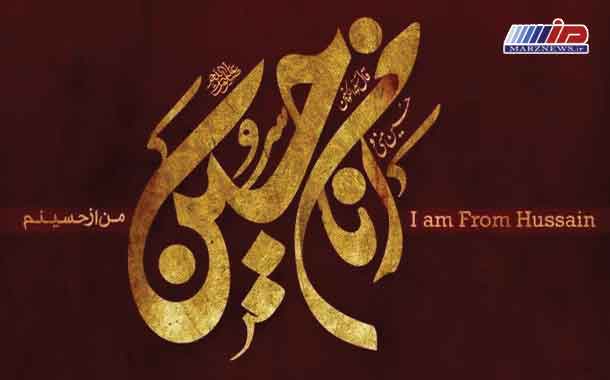 بیمه بودن زوار در مراسم اربعین حسینی(ع) جزو الزامات اصلی است