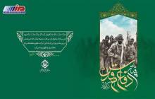 هفته دفاع مقدس، نماد پایمردی، جانفشانی و ایستادگی ملت ایران بر سر آرمان‌ها است