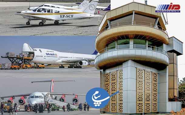 امنیت آسمان ایران مرهون چشمان همیشه بیدار مراقبان پرواز