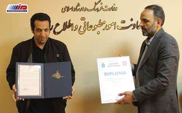 پیش‌همایش جشنواره خزر در ایران برگزار می‌شود