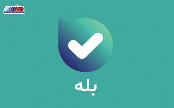 راه‌اندازی کانال رسمی «مرزنیوز» در پیام‌رسان «بله»