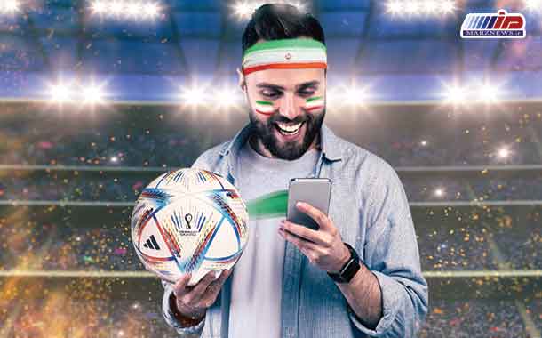 هدیه همراه اول به‌مناسبت اولین برد ایران در جام جهانی ۲۰۲۲ قطر