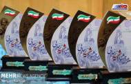 اداره کل استاندارد استان اردبیل رتبه دوم جشنواره شهید رجایی را کسب کرد