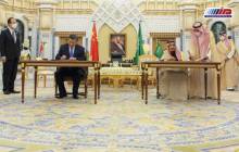 سفر رئیس جمهوری چین به سعودی / امضای توافقنامه شراکت استراتژیک