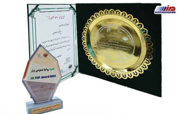 همراه اول عنوان «تنها روابط‌عمومی شبکه‌ای ایران» را از آن خود کرد