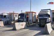 طفره رفتن برخی نهادهای محلی از تسهیل تردد تجاری در مرز دوغارون ایران با افغانستان