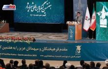 آئین اختتامیه هفتمین کنگره بین‌المللی شعر ایثار در قزوین