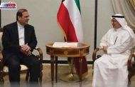برگزاری نشست تعیین مرز دریایی ایران و کویت در آینده نزدیک