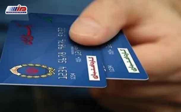 جزئیات و نحوه دریافت کالابرگ الکترونیکی