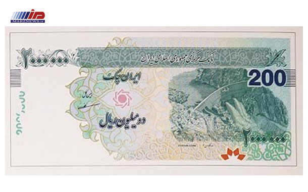 رونمایی از ایران‌‏چک ۲۰۰ هزار تومانی در شب عید