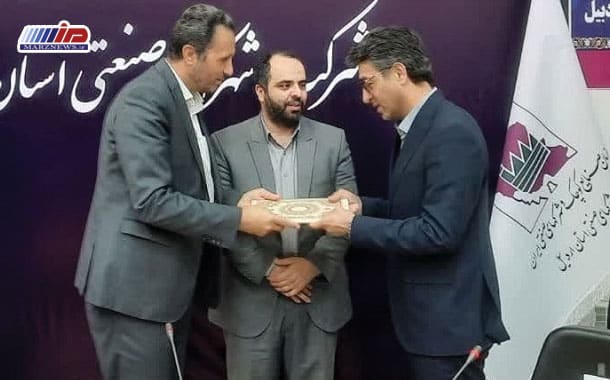 هاشم علایی مدیرعامل جدید شرکت شهرک‌های صنعتی استان اردبیل شد