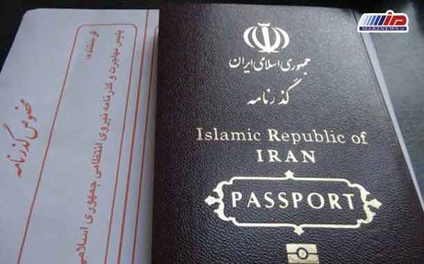 5 روش استعلام و پیگیری گذرنامه