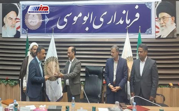 شهرستان ابوموسی جغرافیا صرف نیست بلکه هویت، تاریخ و اقتدار ملی است