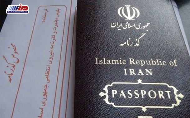 جدیدترین خبر از صدور گذرنامه جدید ویژه اربعین | زمان و مبلغ گذرنامه اربعین