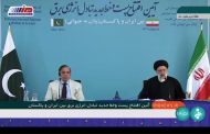 علاقه‌مندیم روابط ایران و پاکستان ارتقا یابد