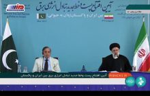 علاقه‌مندیم روابط ایران و پاکستان ارتقا یابد