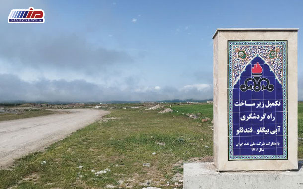 طبیعت را سالم به آیندگان تقدیم کنیم!