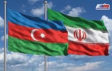 ایران و آذربایجان خواهان رفع تنش‌های تجاری و اقتصادی هستند