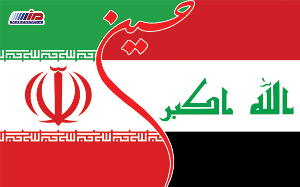 توافق مرزی ایران و عراق