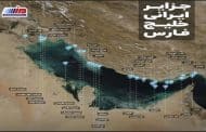قابل توجه بدخواهان؛ همه جزایر ایرانی در دل خلیج فارس!