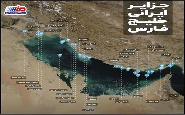 قابل توجه بدخواهان؛ همه جزایر ایرانی در دل خلیج فارس!
