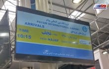 نخستین پرواز بین‌المللی از فرودگاه پیام به نجف اشرف انجام شد