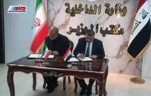 تهران و بغداد درباره تردد زایران خارجی اربعین تفاهم‌نامه امضا کردند