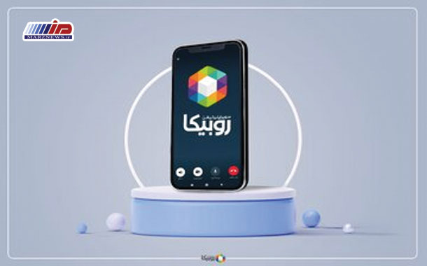 رکورد تماس صوتی و تصویری در پیام‏‌رسان روبیکا شکسته شد