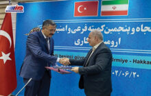 امضای تفاهمنامه همکاری بین ارومیه و حکاری ترکیه