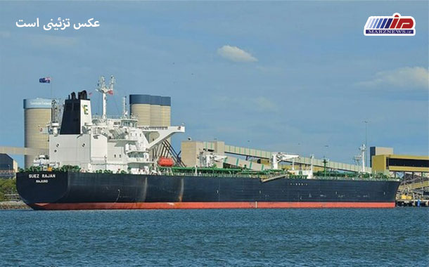 توقیف نفتکش خارجی حامل سوخت قاچاق در خلیج‌‌فارس