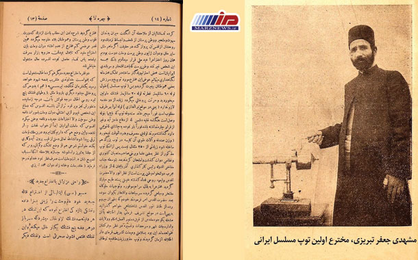 مخترع اولین مسلسل ایرانی که کسی جدی‌اش نگرفت